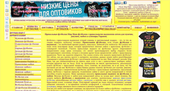 Desktop Screenshot of mir-maek.ho.ua