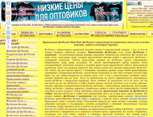 Tablet Screenshot of mir-maek.ho.ua